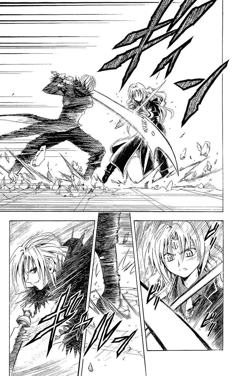 Read Black Cat ES Manga Online