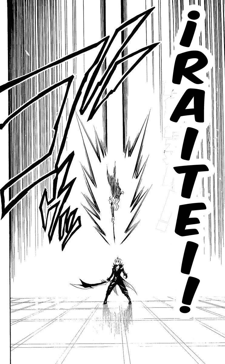 Read Black Cat ES Manga Online