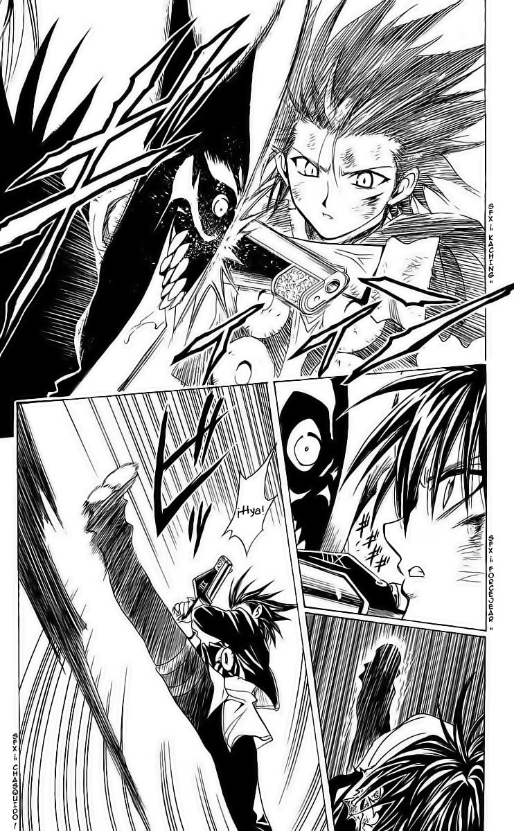 Read Black Cat ES Manga Online