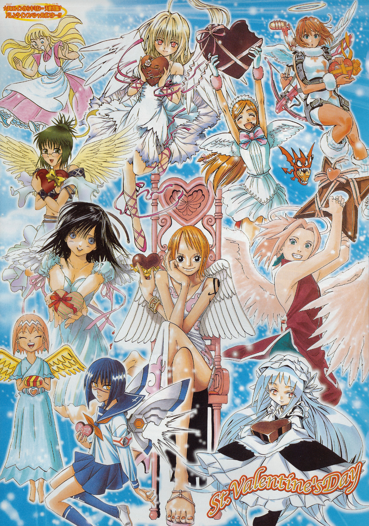 Read Black Cat ES Manga Online