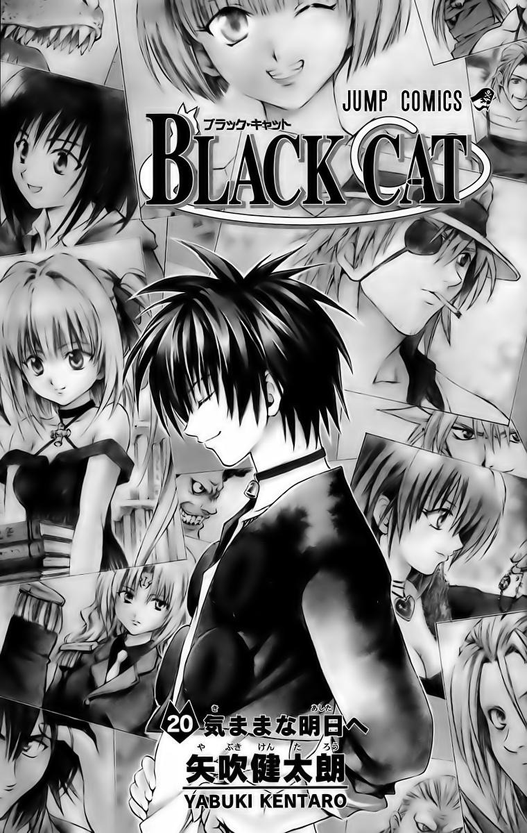 Read Black Cat ES Manga Online