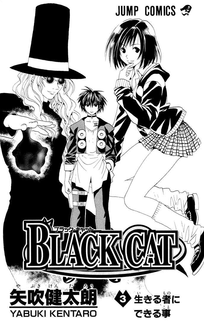 Read Black Cat ES Manga Online