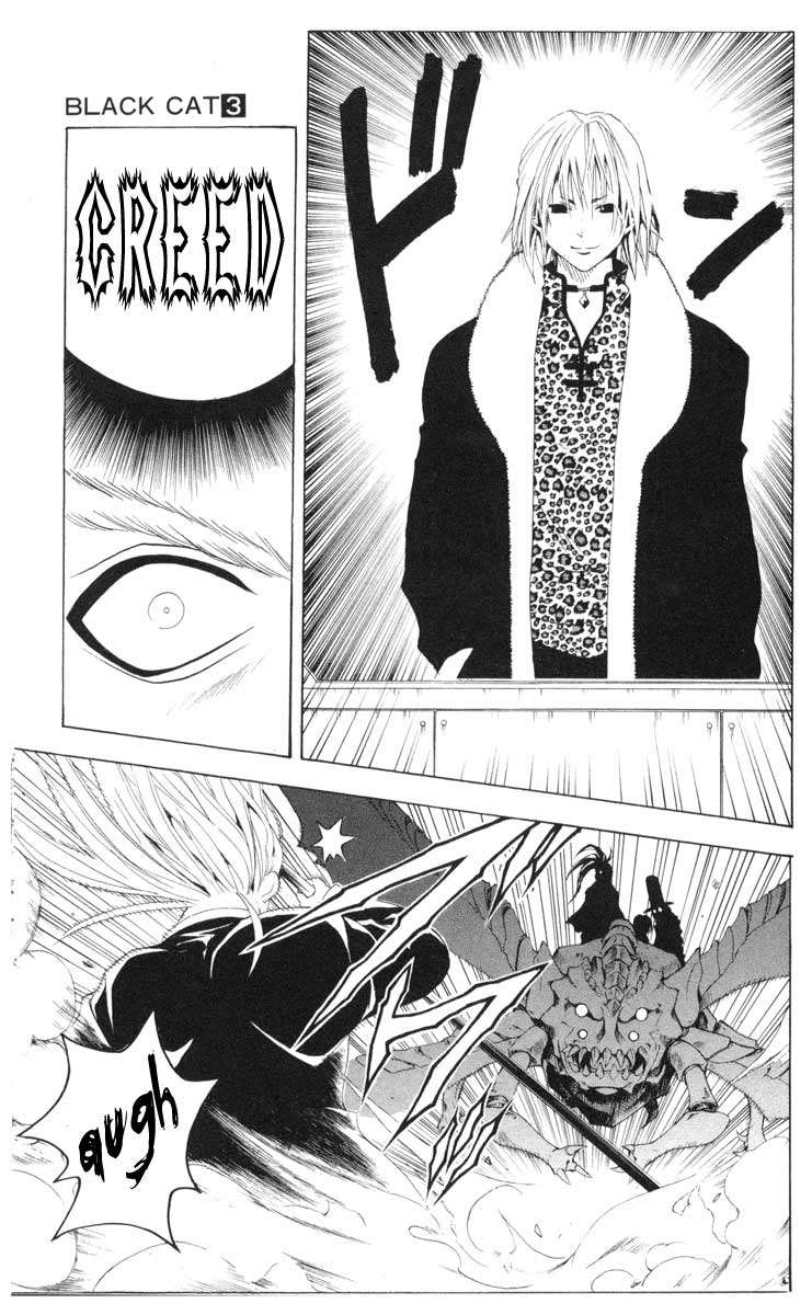 Read Black Cat ES Manga Online