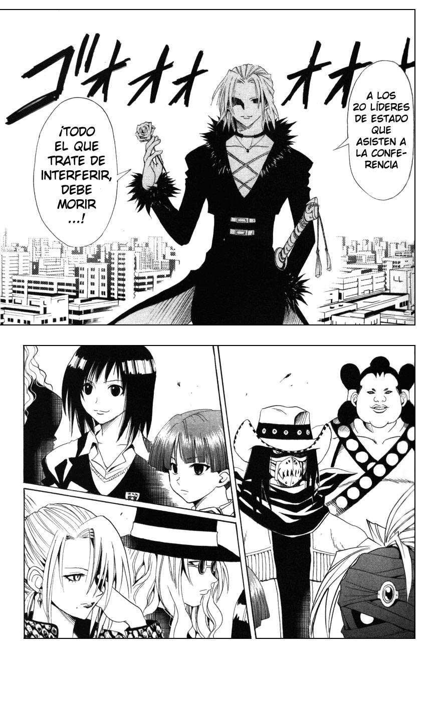 Read Black Cat ES Manga Online