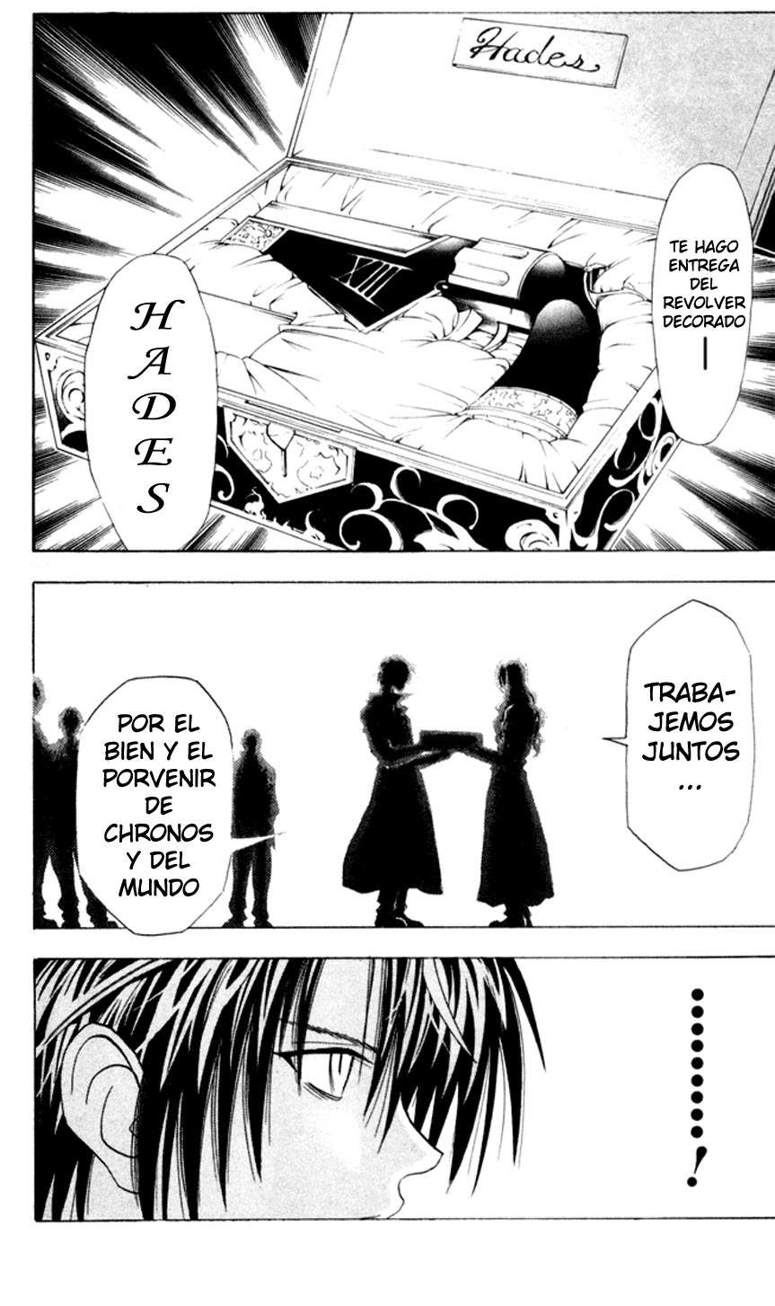 Read Black Cat ES Manga Online