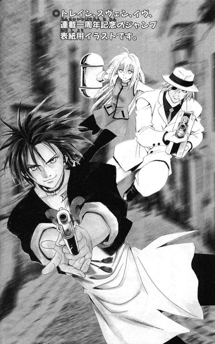 Read Black Cat ES Manga Online