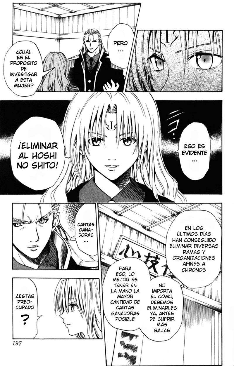 Read Black Cat ES Manga Online