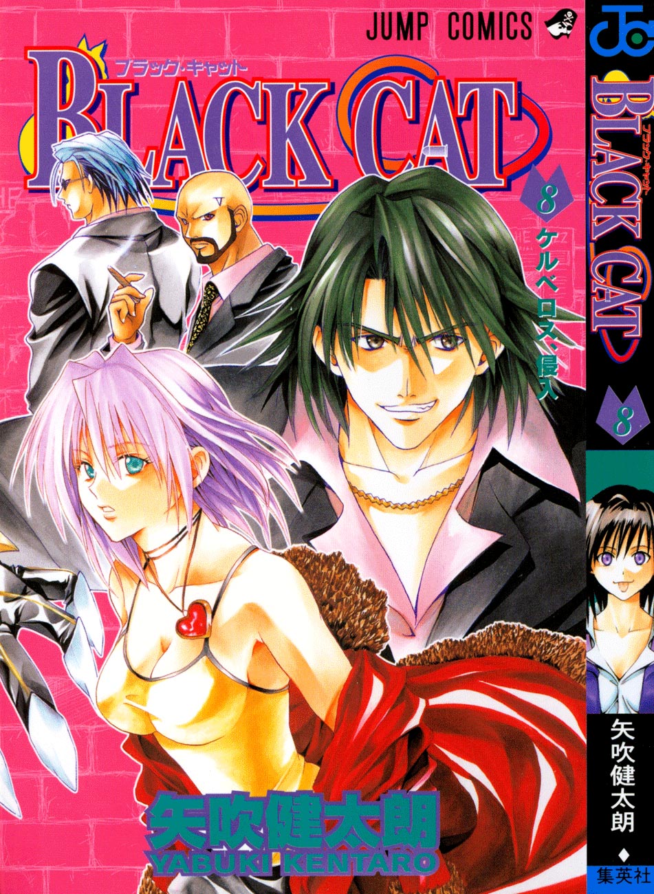 Read Black Cat ES Manga Online