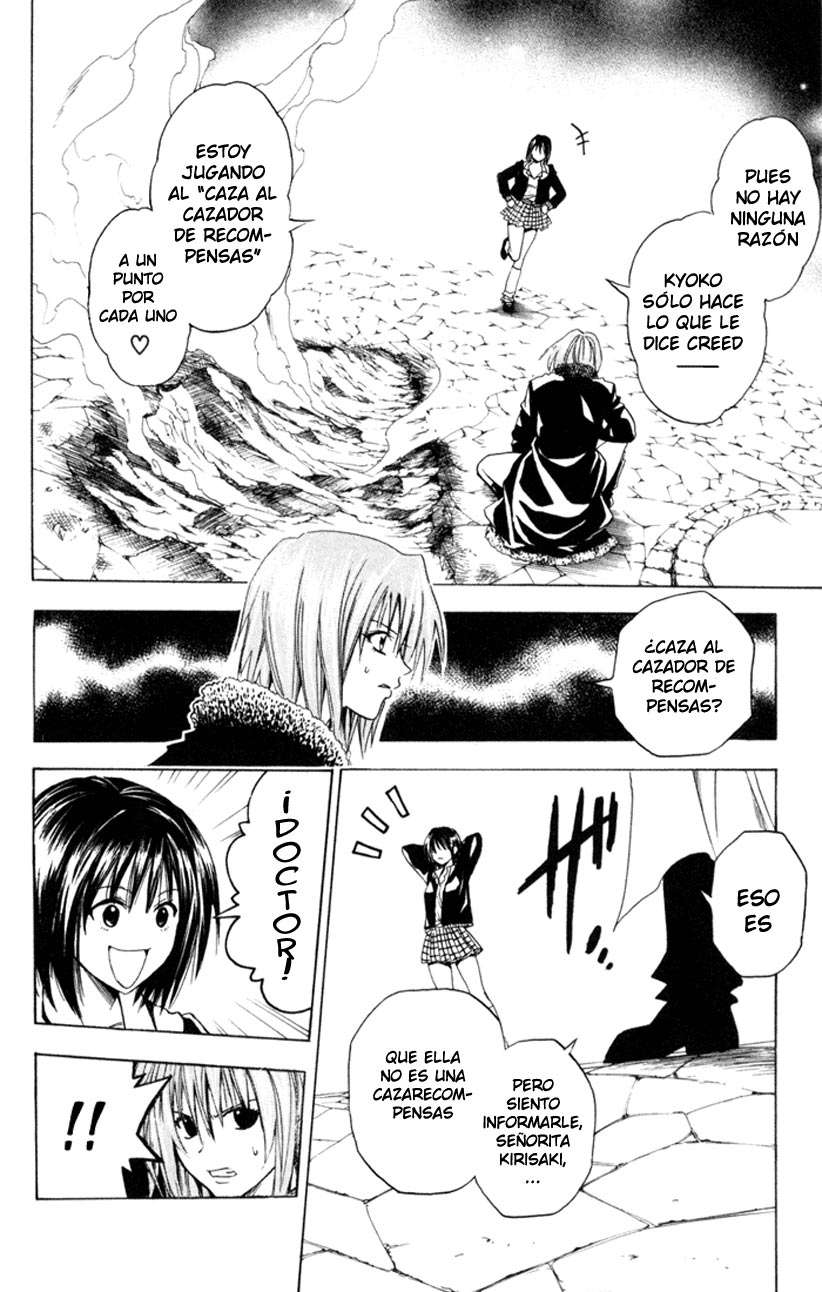 Read Black Cat ES Manga Online