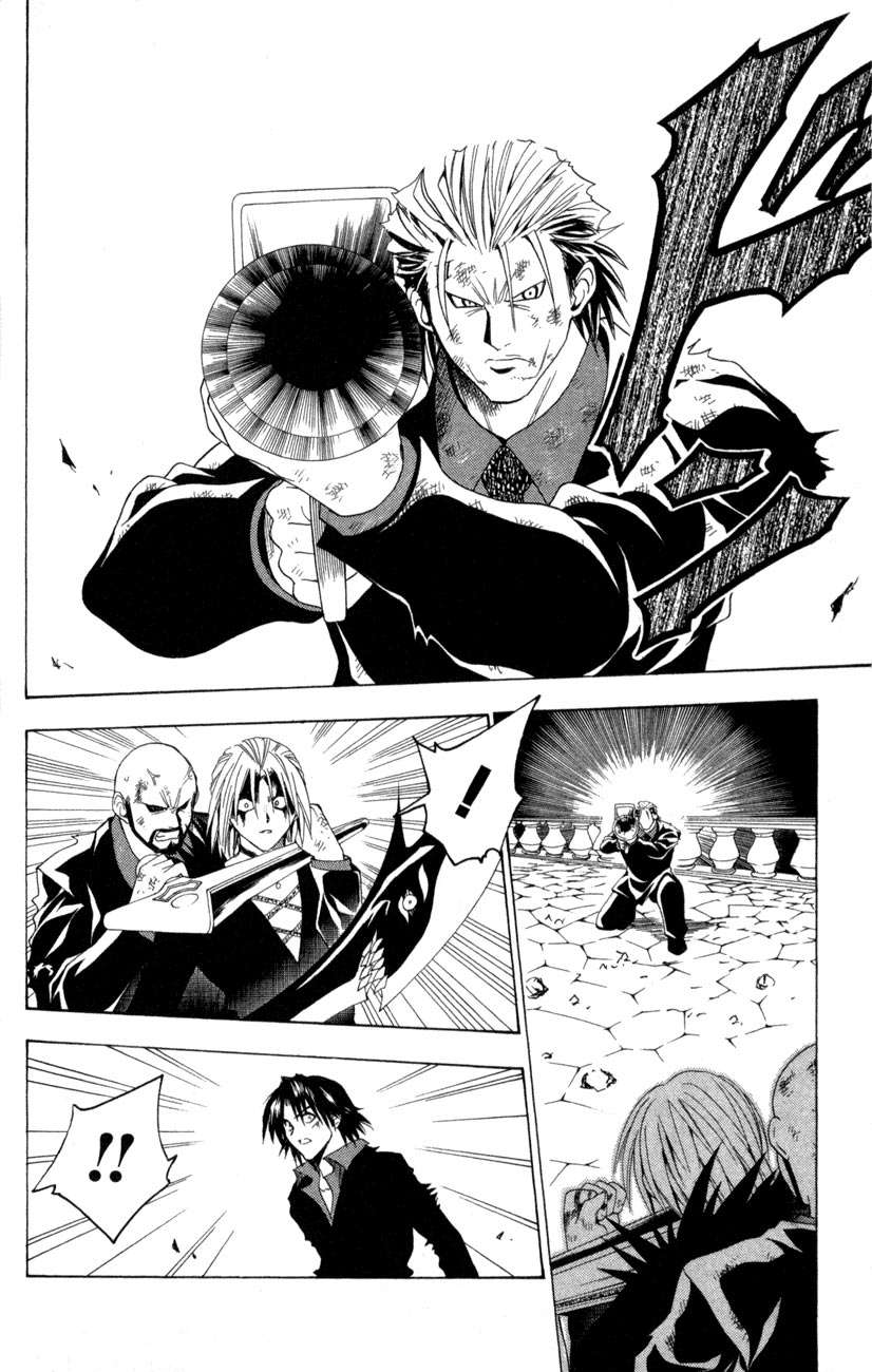 Read Black Cat ES Manga Online