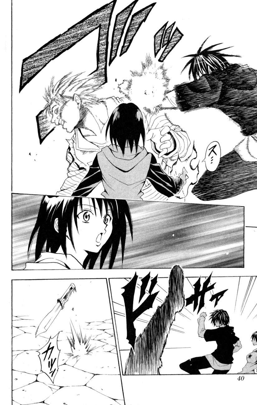 Read Black Cat ES Manga Online