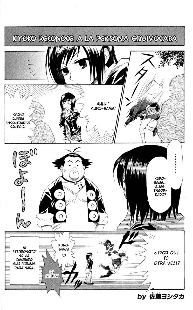 Read Black Cat ES Manga Online