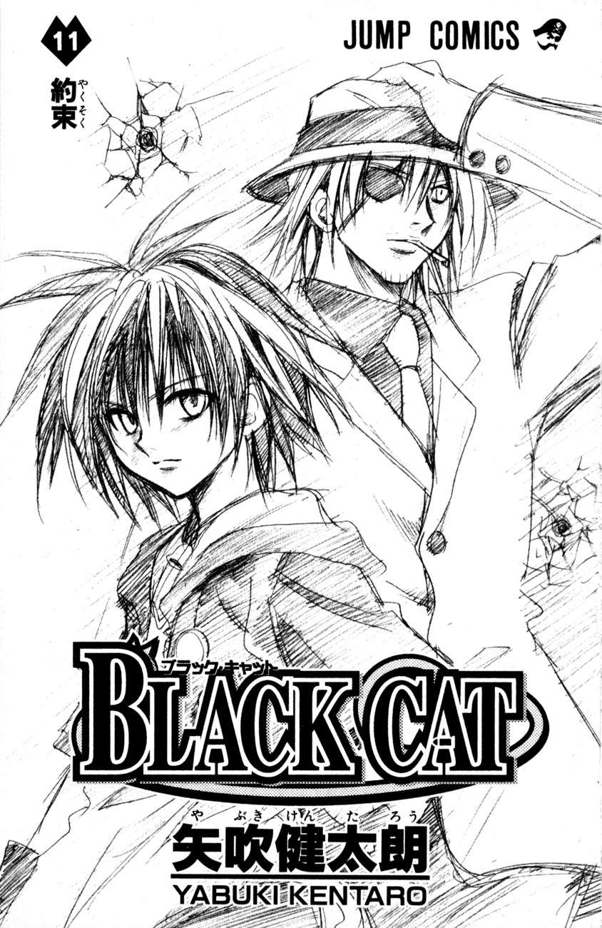 Read Black Cat ES Manga Online