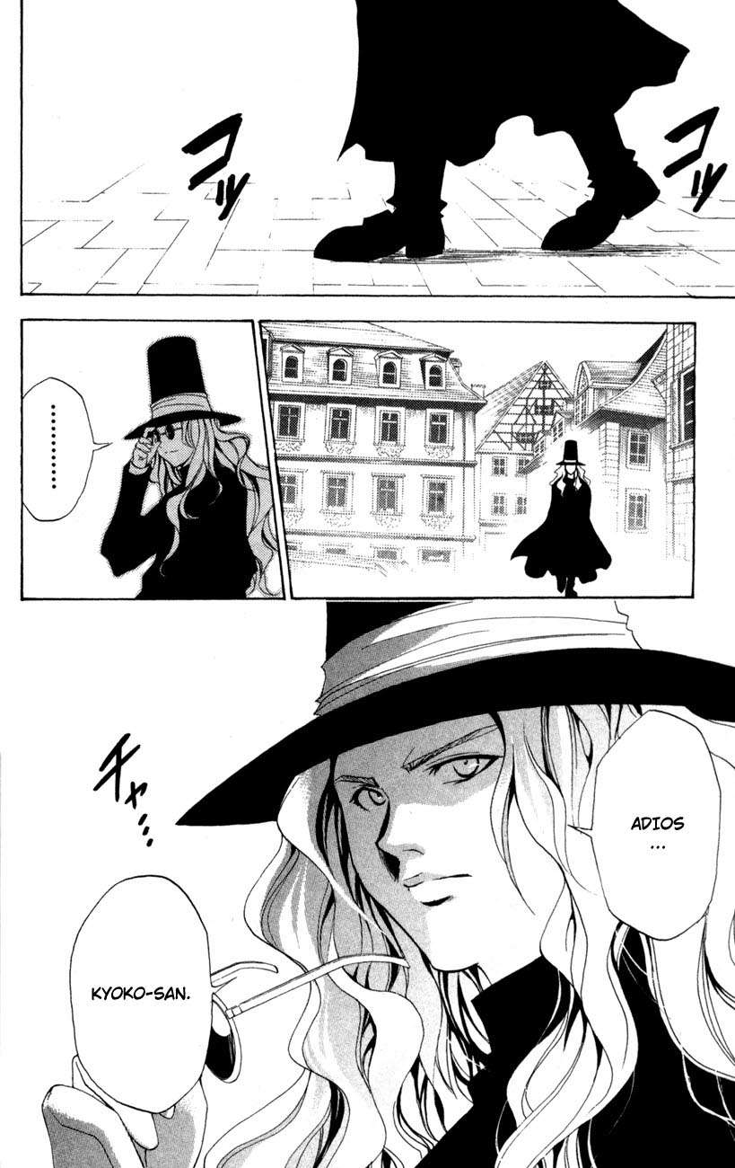 Read Black Cat ES Manga Online