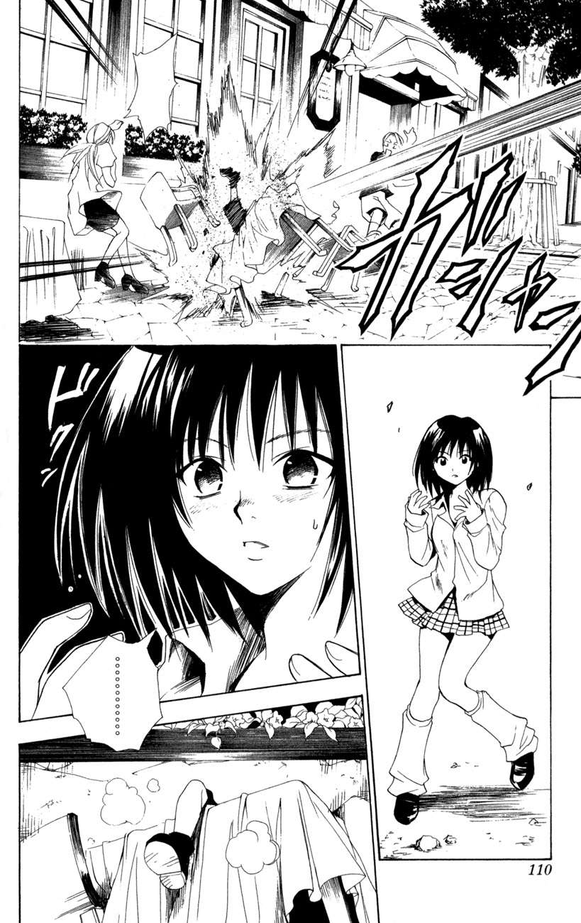 Read Black Cat ES Manga Online