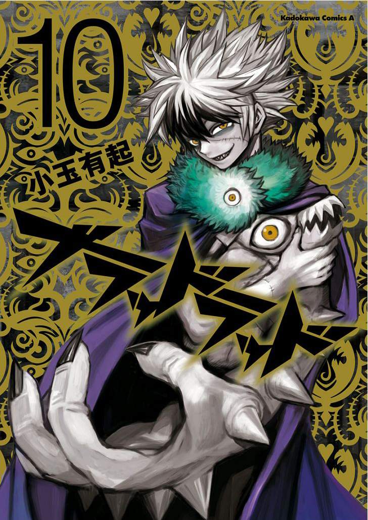 Read Blood Lad ES Manga Online