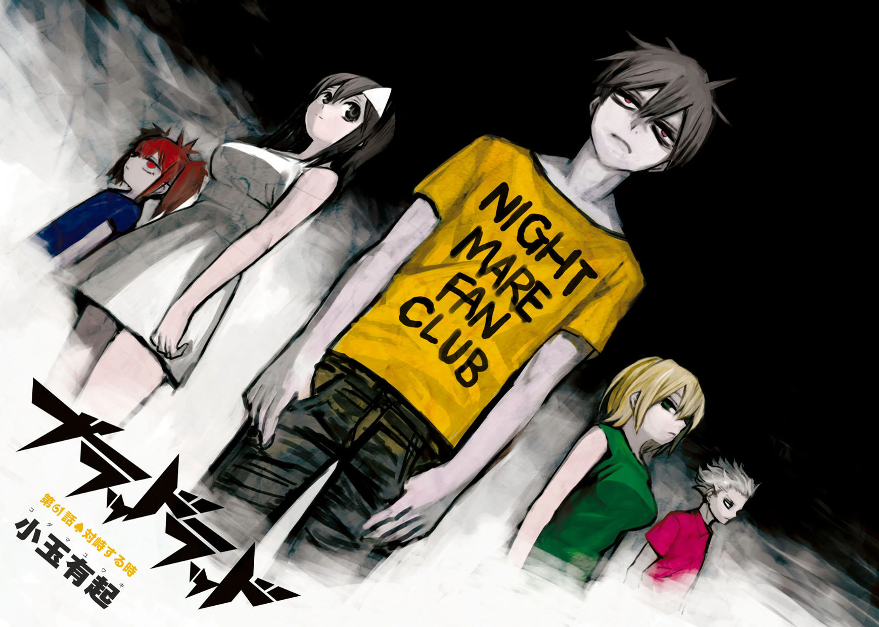 Read Blood Lad ES Manga Online