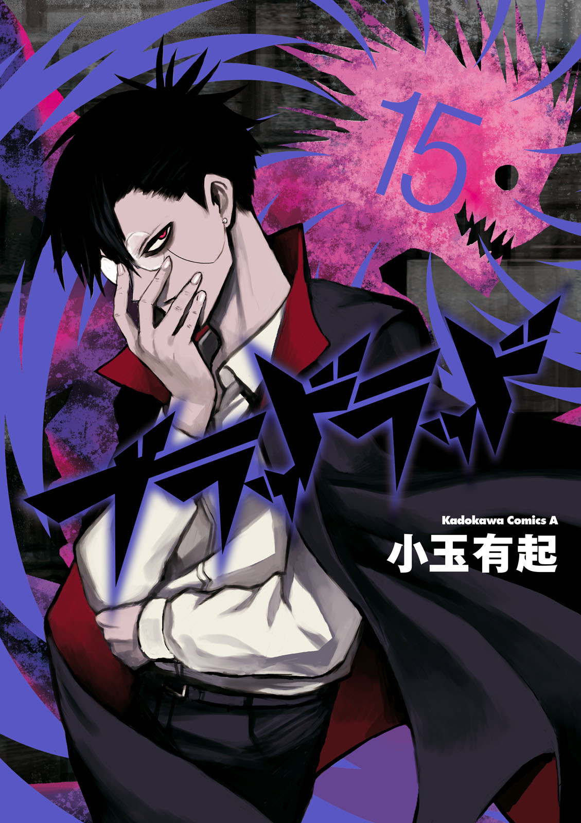 Read Blood Lad ES Manga Online