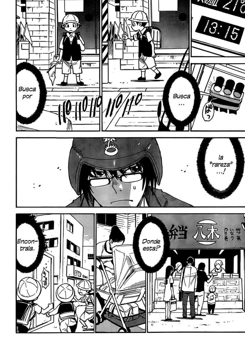 Read Boku Dake Ga Inai Machi ES Manga Online