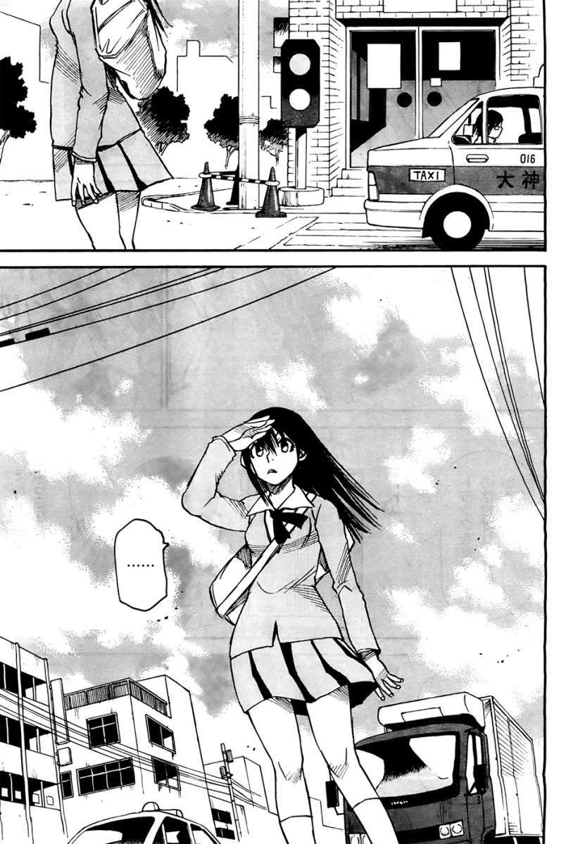 Read Boku Dake Ga Inai Machi ES Manga Online