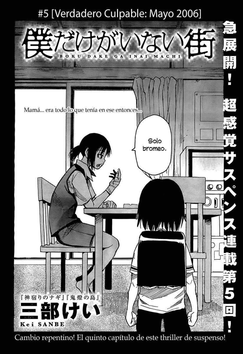 Read Boku Dake Ga Inai Machi ES Manga Online