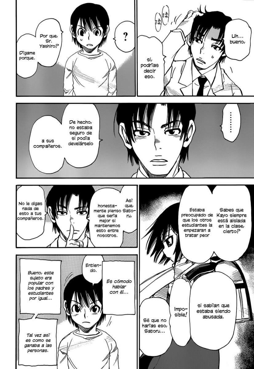 Read Boku Dake Ga Inai Machi ES Manga Online