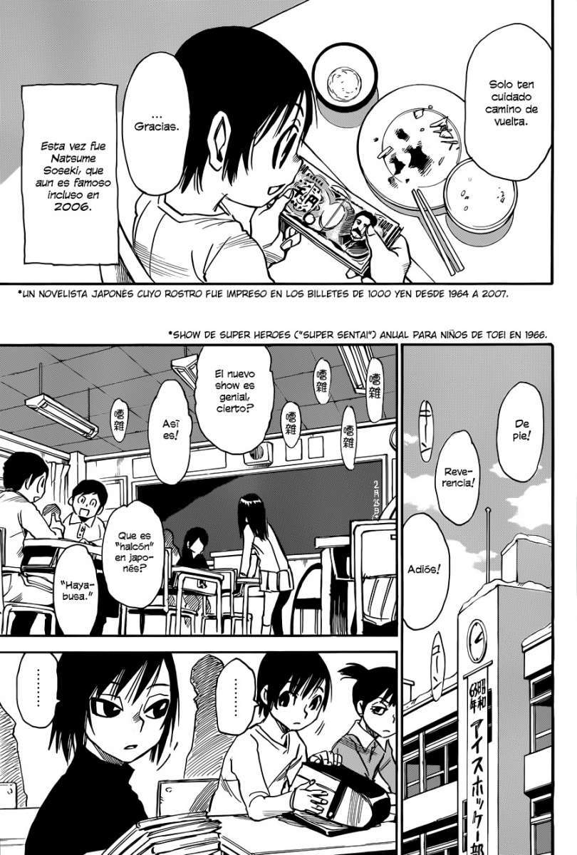 Read Boku Dake Ga Inai Machi ES Manga Online