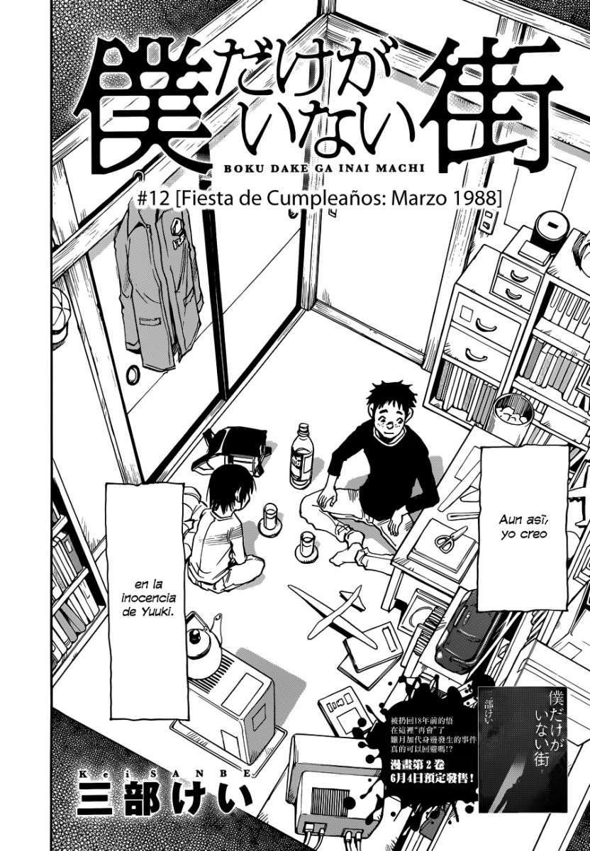 Read Boku Dake Ga Inai Machi ES Manga Online