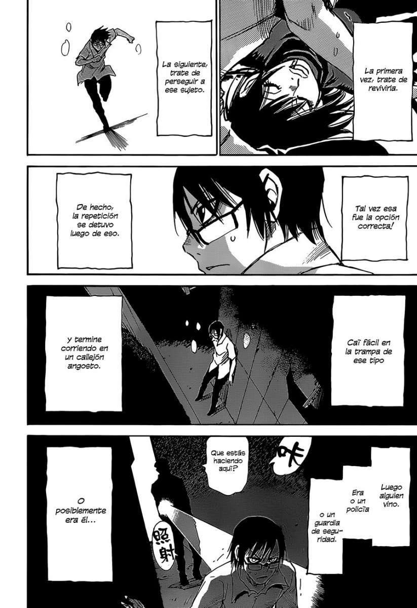 Read Boku Dake Ga Inai Machi ES Manga Online