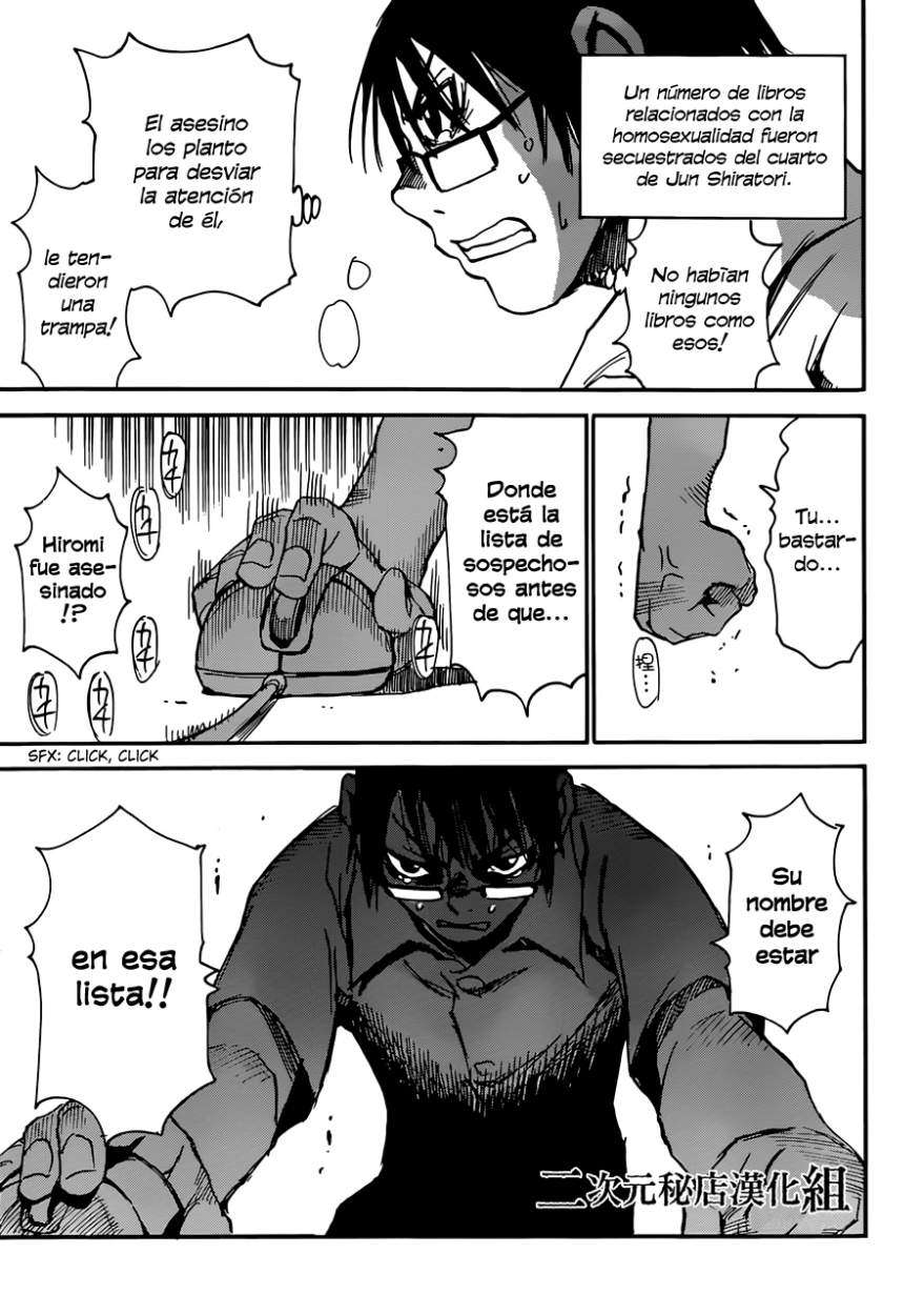 Read Boku Dake Ga Inai Machi ES Manga Online