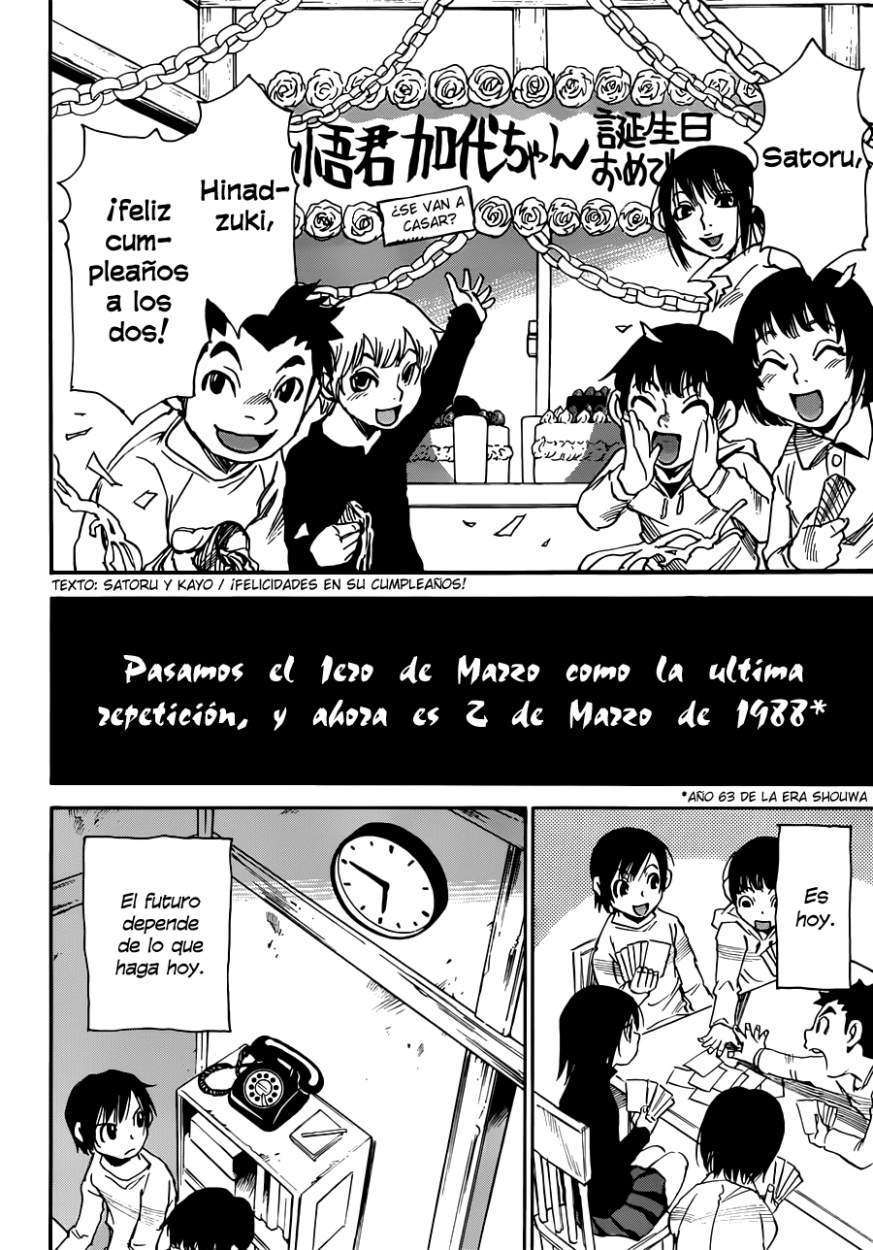 Read Boku Dake Ga Inai Machi ES Manga Online