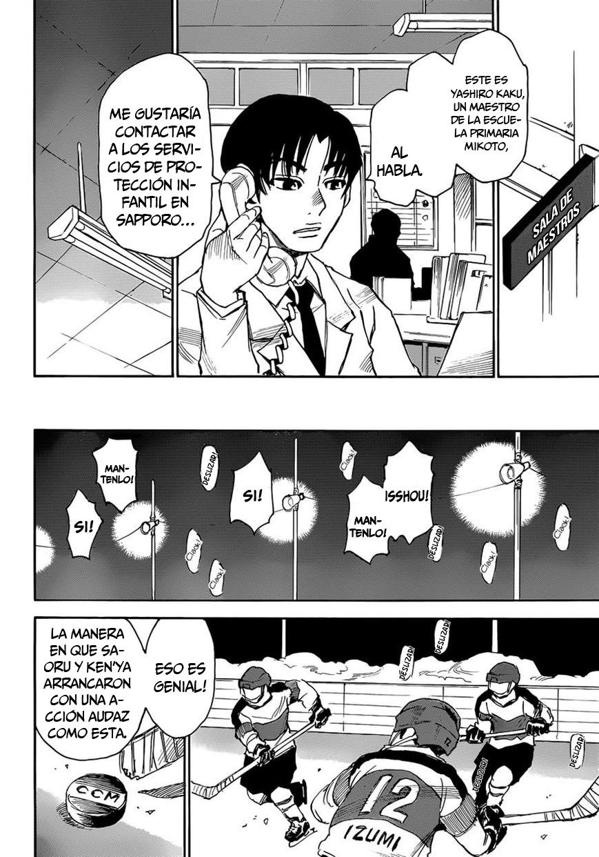 Read Boku Dake Ga Inai Machi ES Manga Online