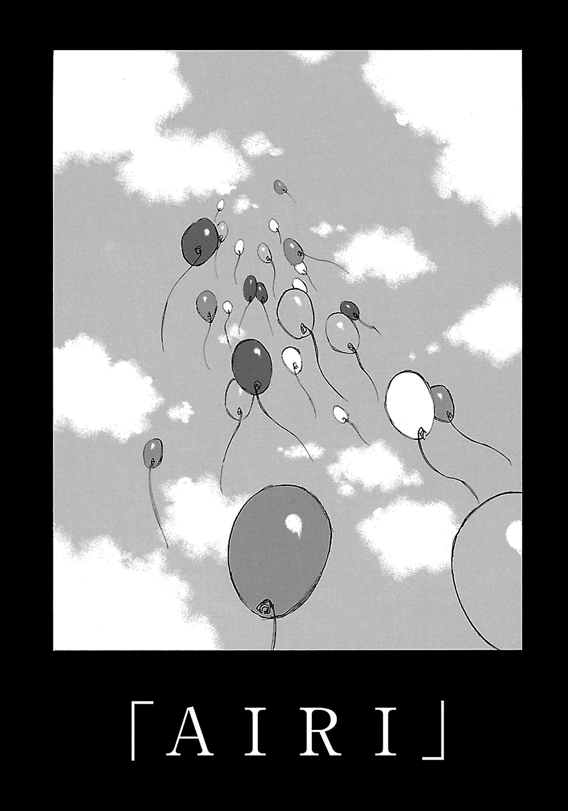 Read Boku Dake Ga Inai Machi ES Manga Online