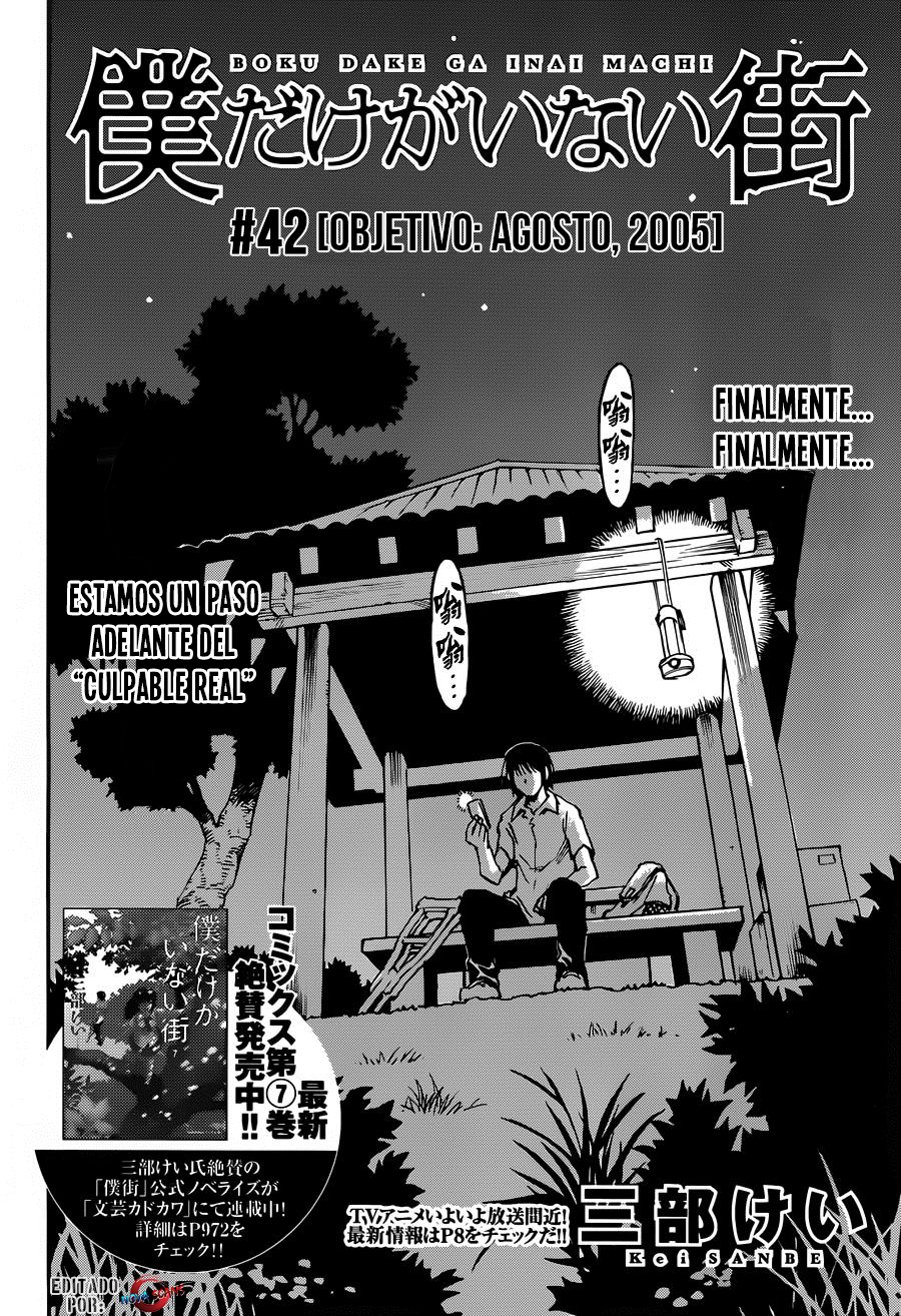 Read Boku Dake Ga Inai Machi ES Manga Online
