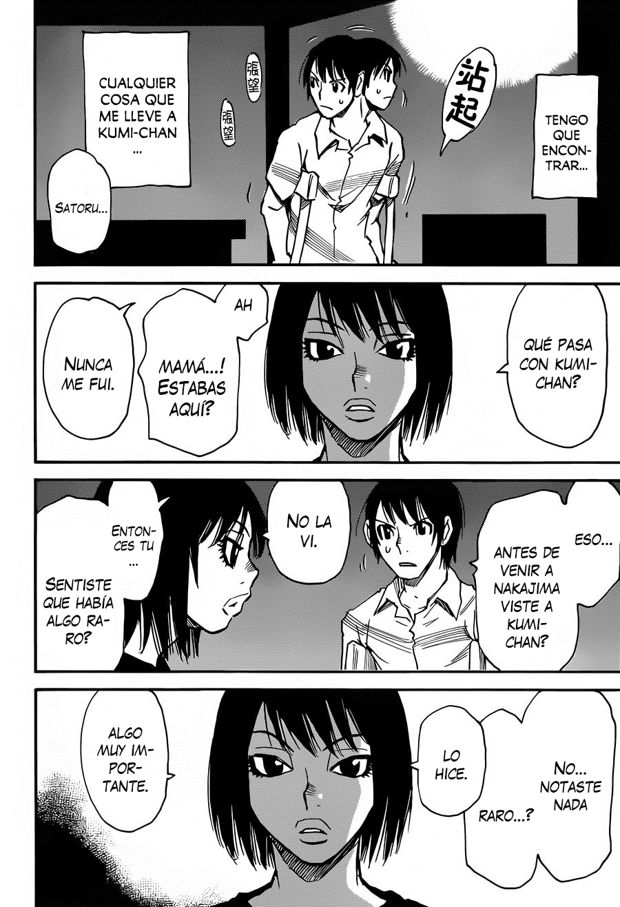 Read Boku Dake Ga Inai Machi ES Manga Online