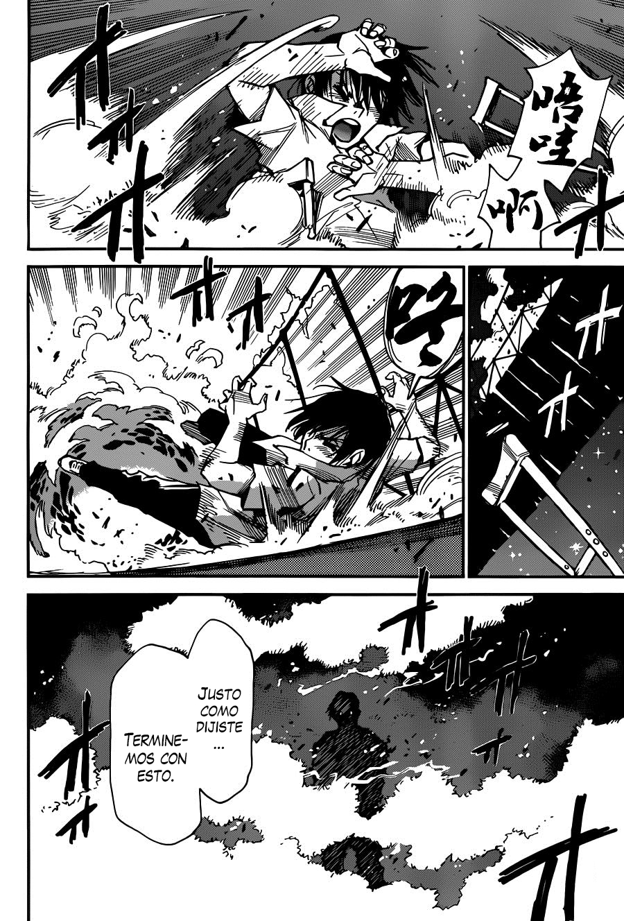 Read Boku Dake Ga Inai Machi ES Manga Online