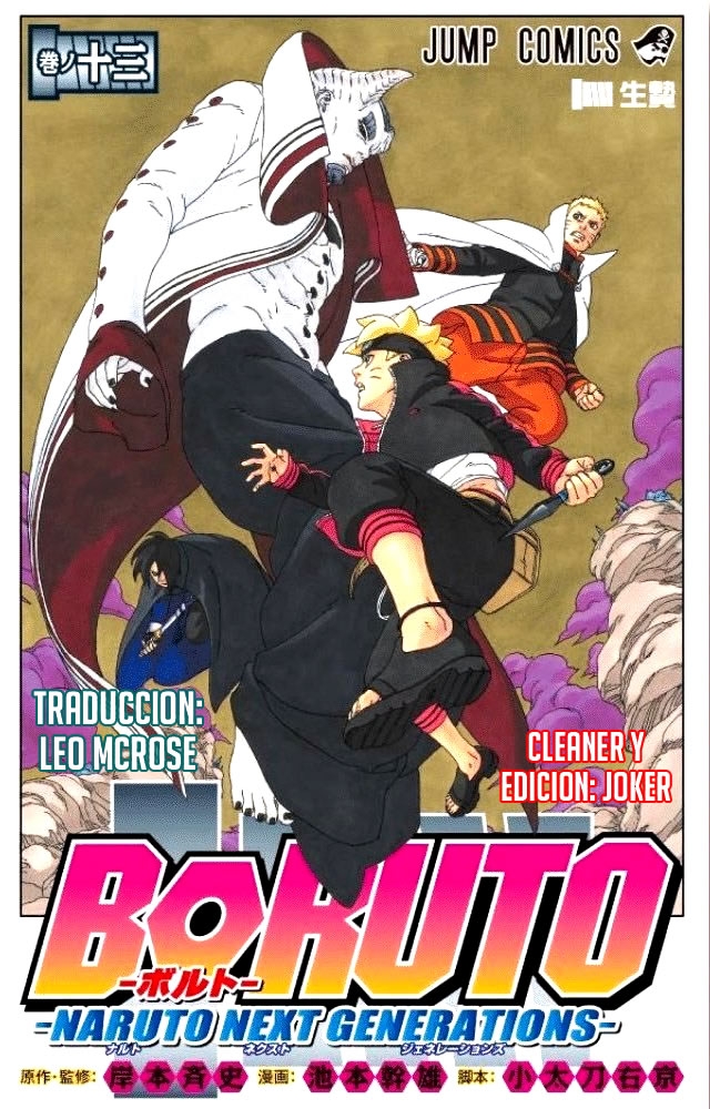 Read Boruto ES Manga Online