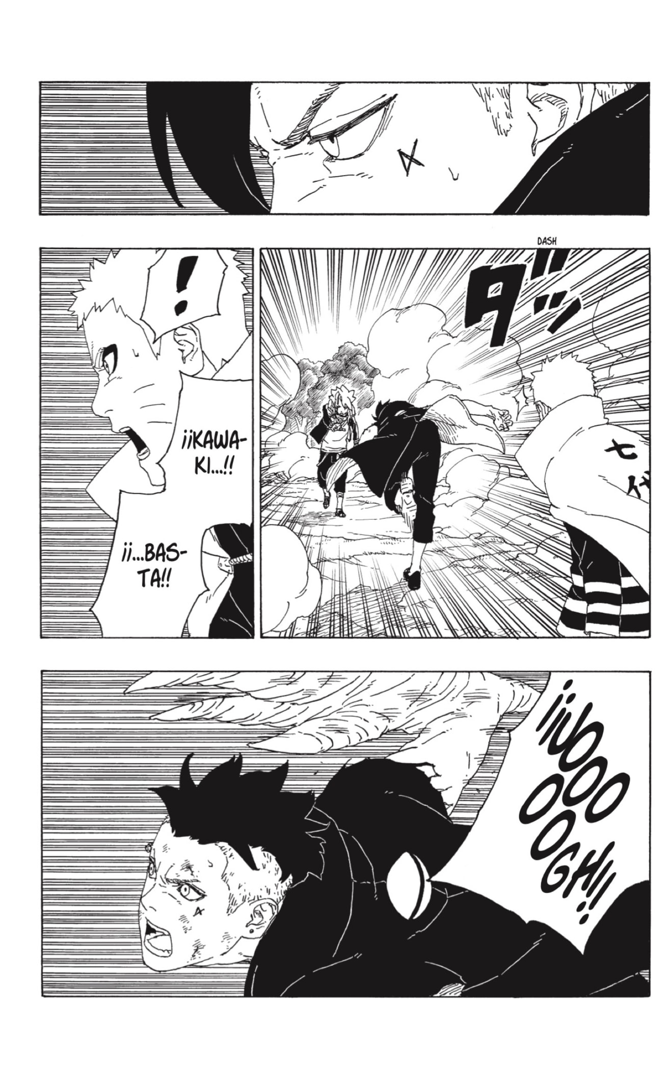 Read Boruto ES Manga Online