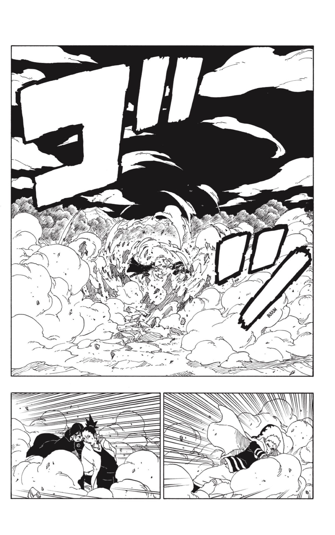 Read Boruto ES Manga Online