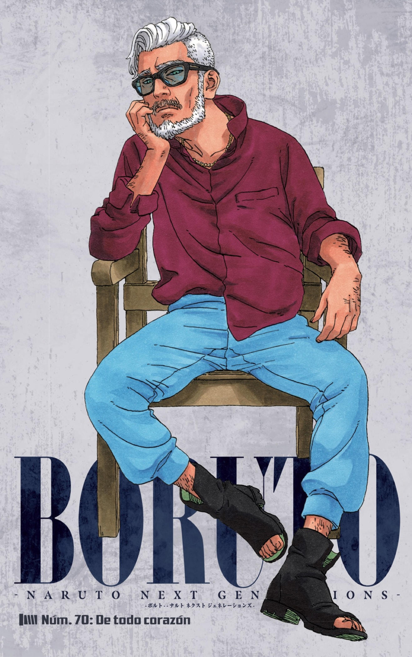 Read Boruto ES Manga Online