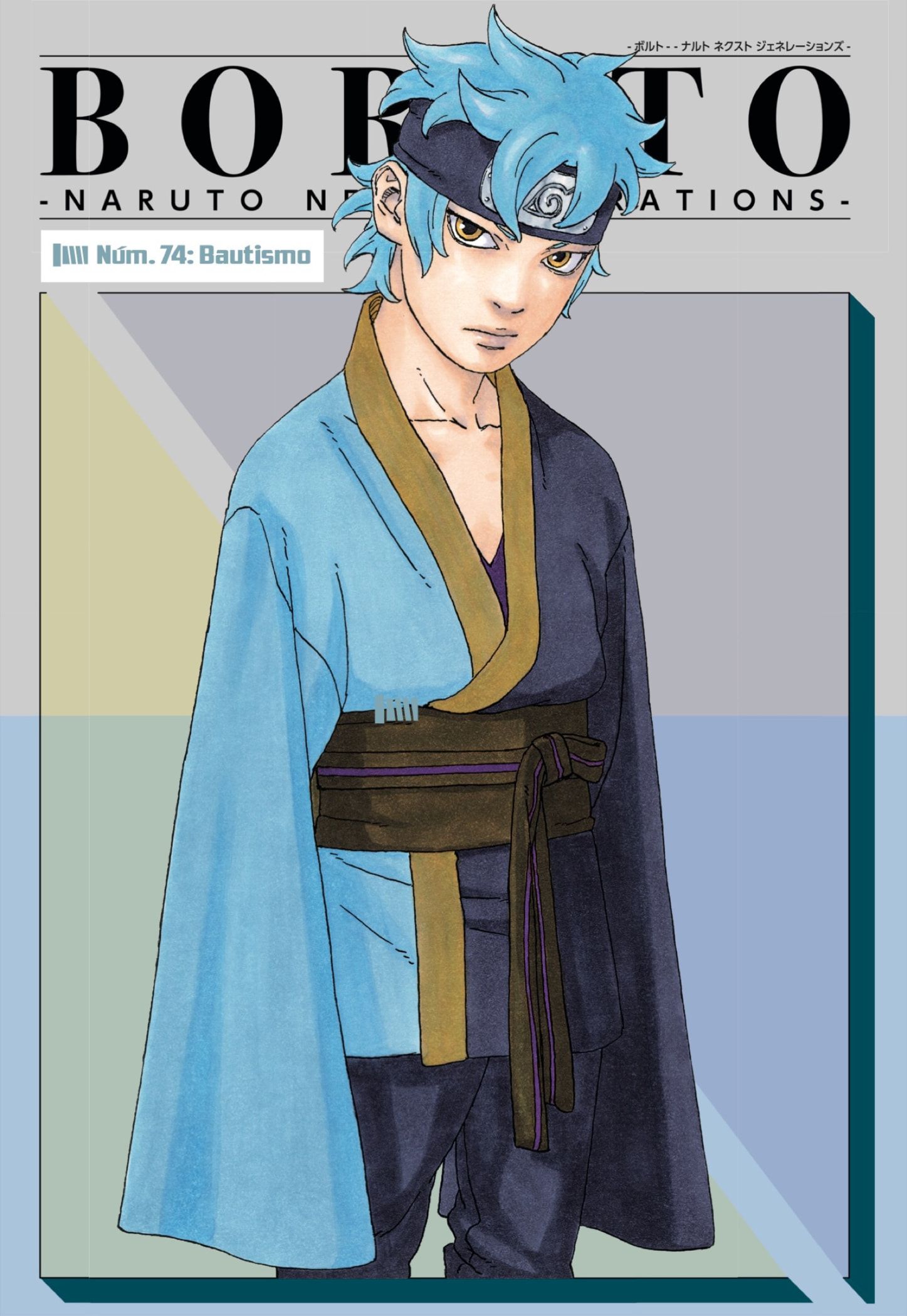 Read Boruto ES Manga Online