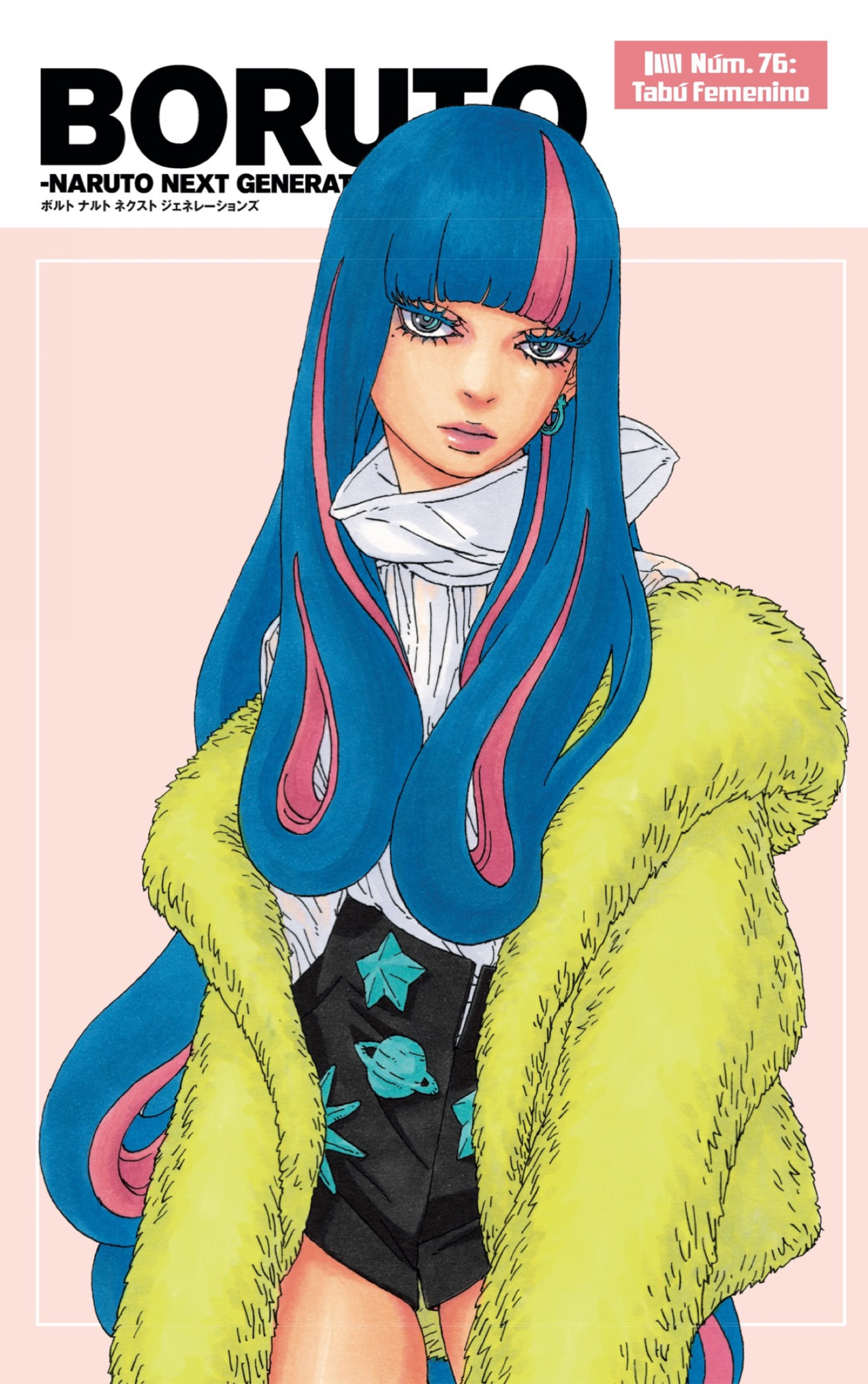 Read Boruto ES Manga Online