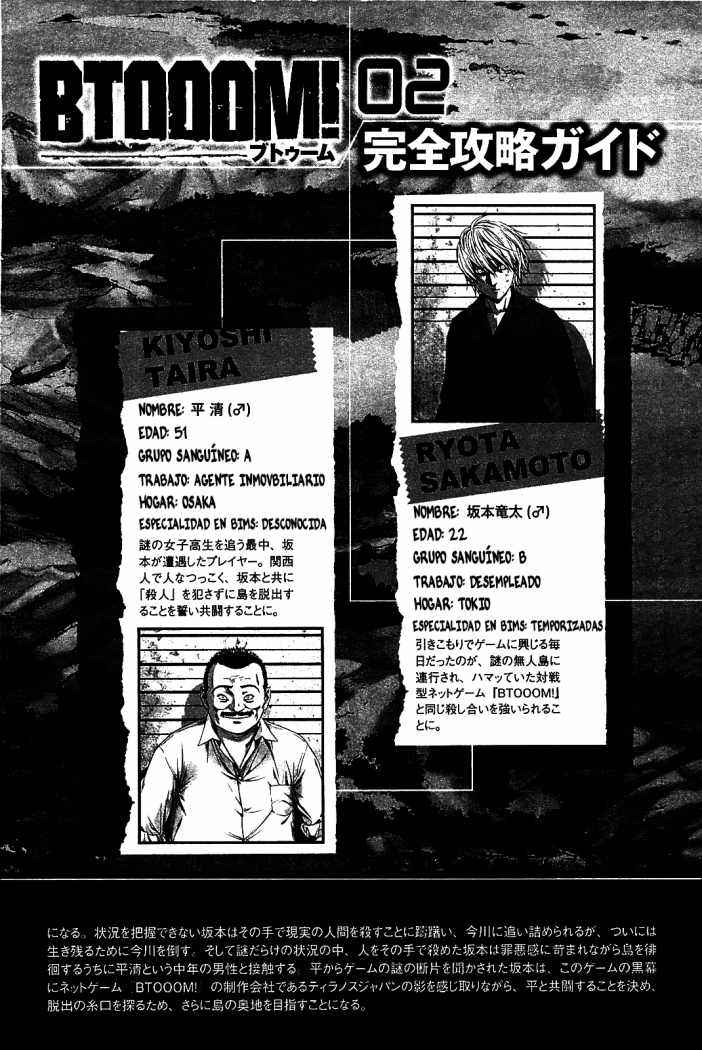 Read Btooom! ES Manga Online