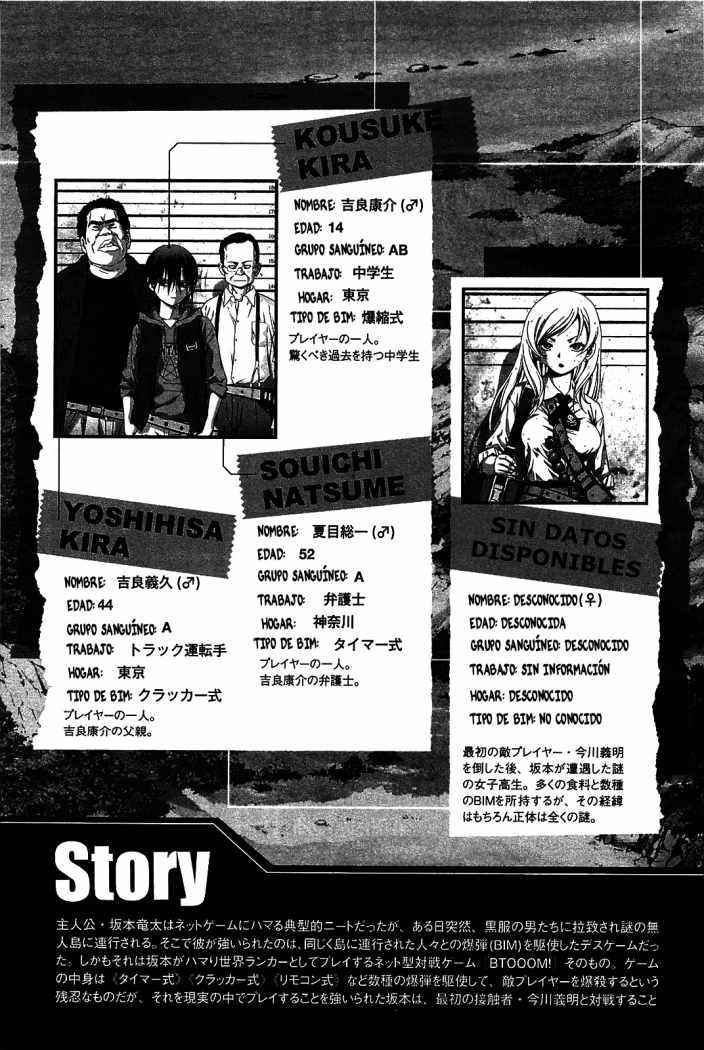 Read Btooom! ES Manga Online