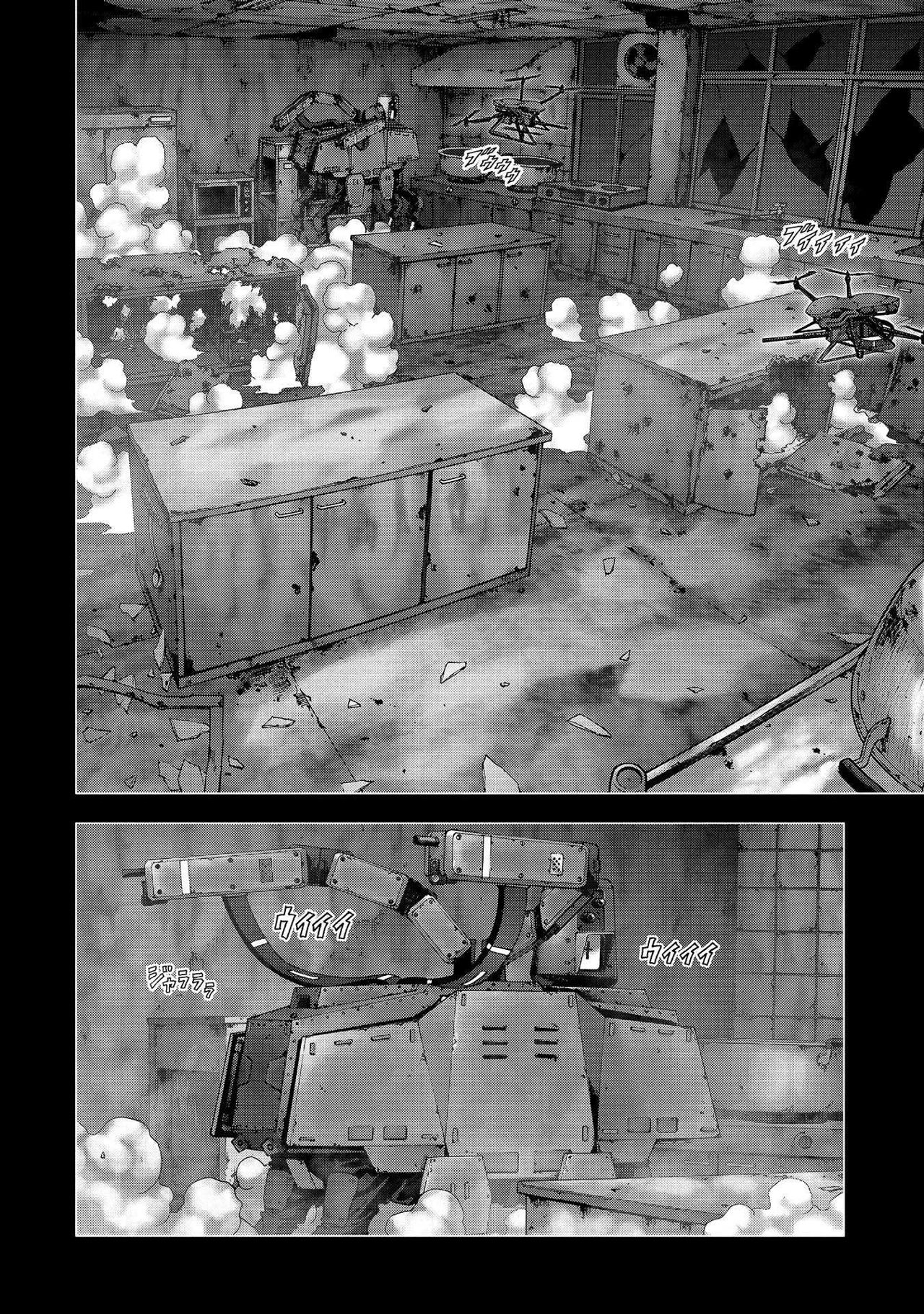 Read Btooom! ES Manga Online