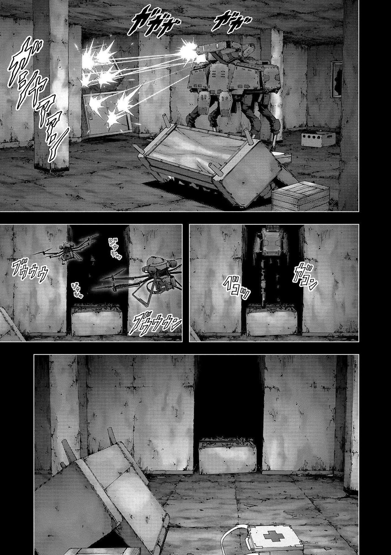 Read Btooom! ES Manga Online