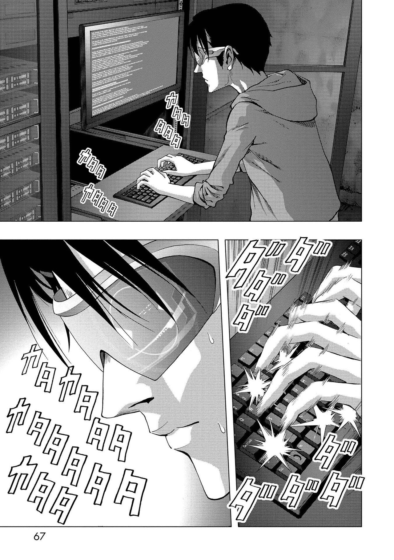 Read Btooom! ES Manga Online