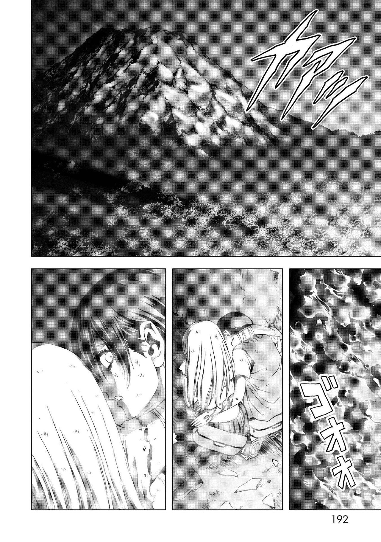 Read Btooom! ES Manga Online