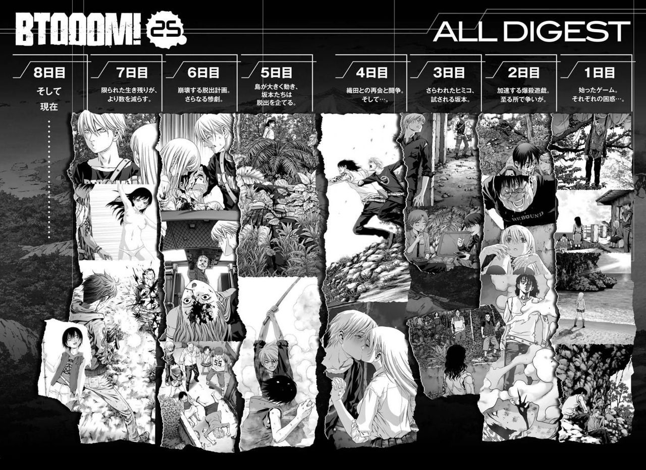 Read Btooom! ES Manga Online