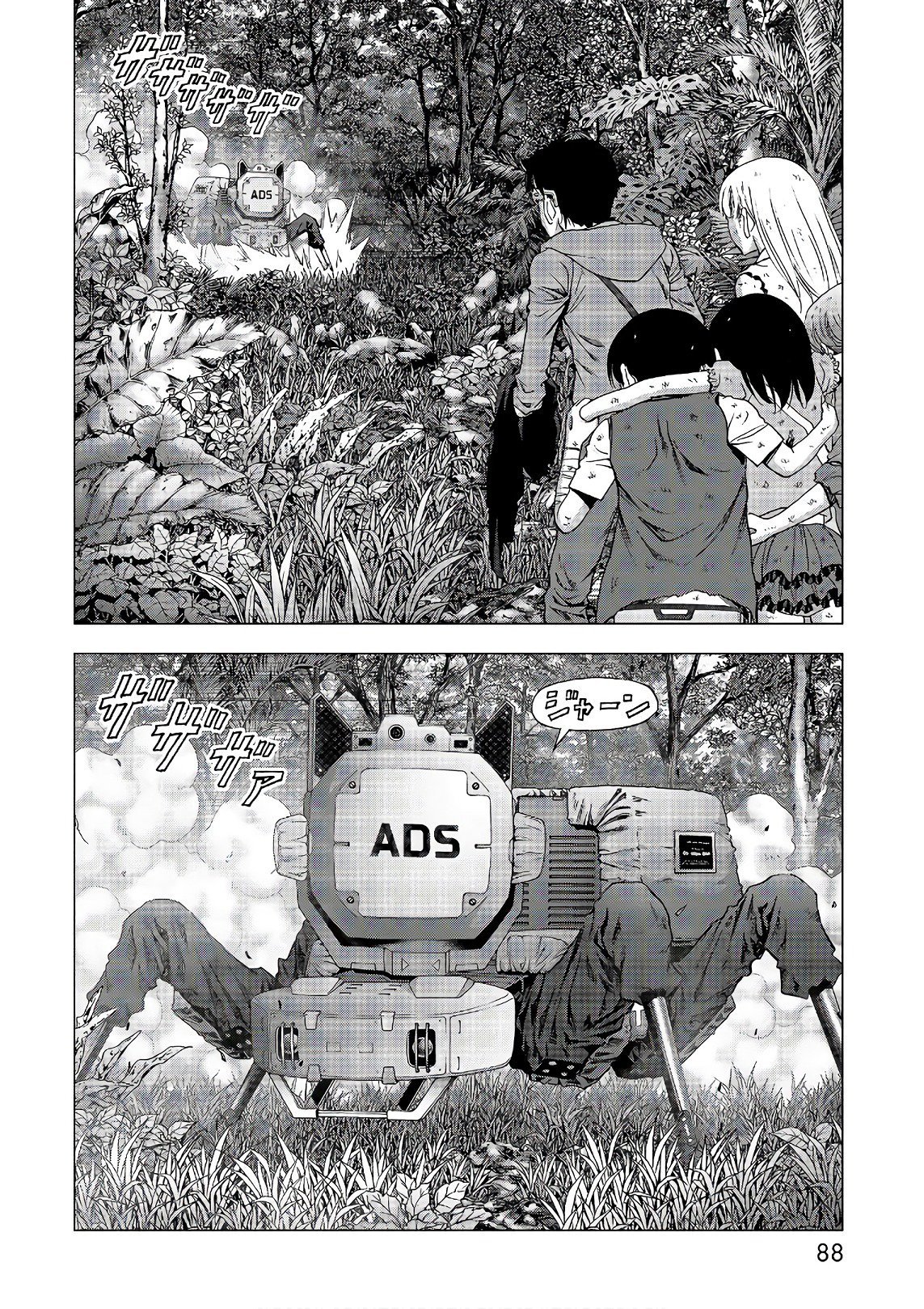 Read Btooom! ES Manga Online